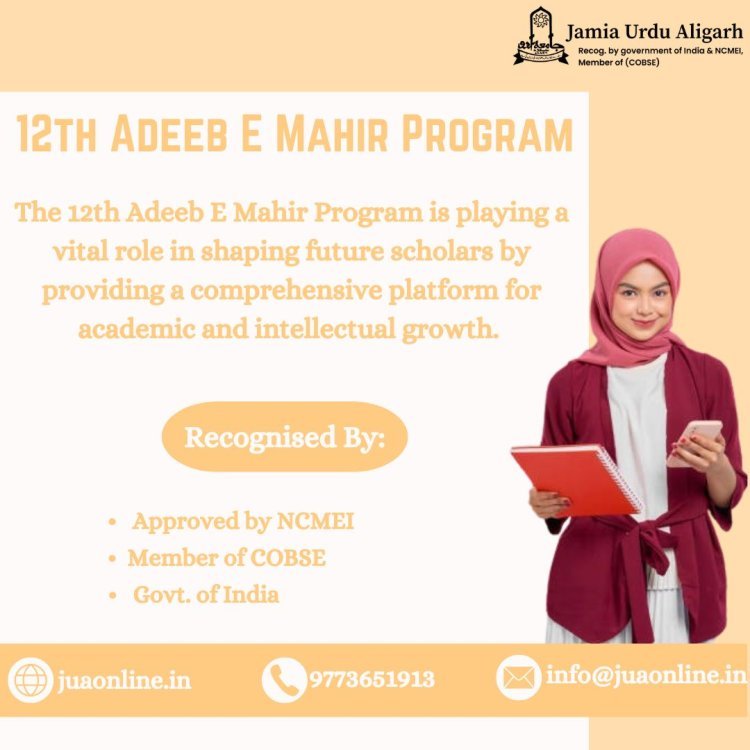 12th Adeeb-e-Mahir Program and Jamia Urdu Aligarh: An Overview